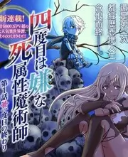 美食综艺山房食帖节目单条目配图